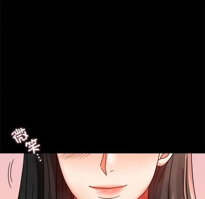漫画《完美妻子的背叛/背叛的开始》第30话第102张图