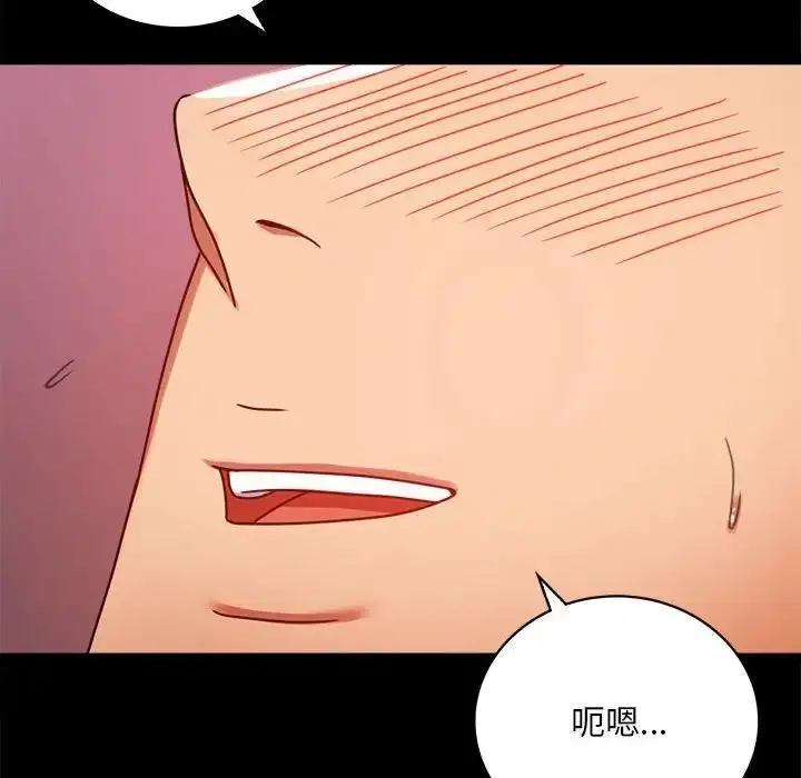 漫画《完美妻子的背叛/背叛的开始》第30话第128张图