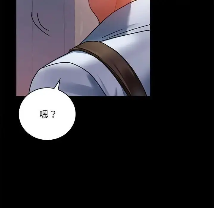 漫画《完美妻子的背叛/背叛的开始》第30话第150张图