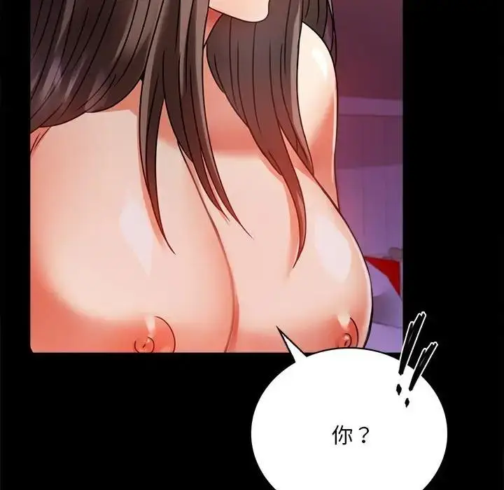 漫画《完美妻子的背叛/背叛的开始》第30话第30张图