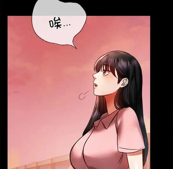 漫画《完美妻子的背叛/背叛的开始》第30话第62张图