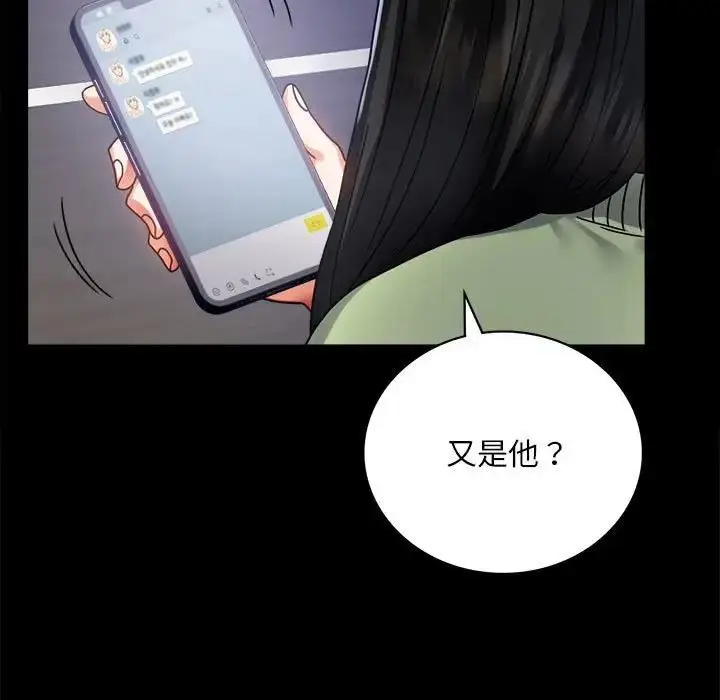 漫画《完美妻子的背叛/背叛的开始》第31话第100张图