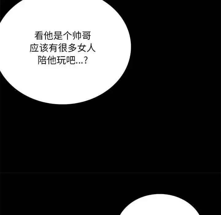 漫画《完美妻子的背叛/背叛的开始》第31话第103张图