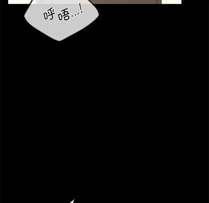 漫画《完美妻子的背叛/背叛的开始》第31话第119张图
