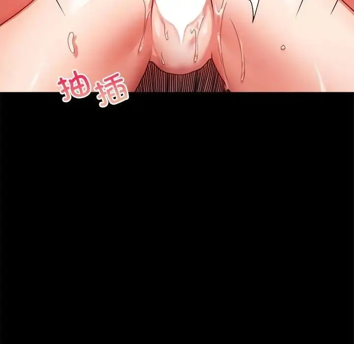 漫画《完美妻子的背叛/背叛的开始》第31话第130张图