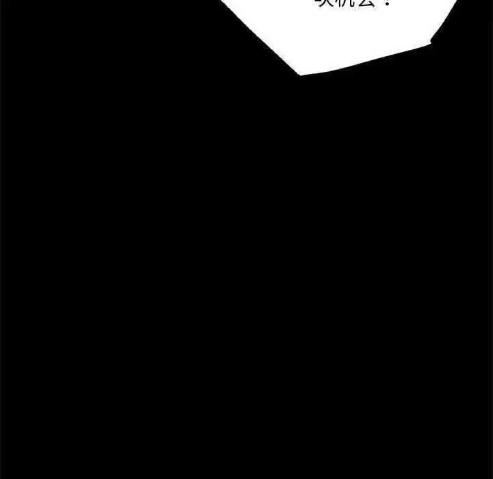 漫画《完美妻子的背叛/背叛的开始》第31话第146张图