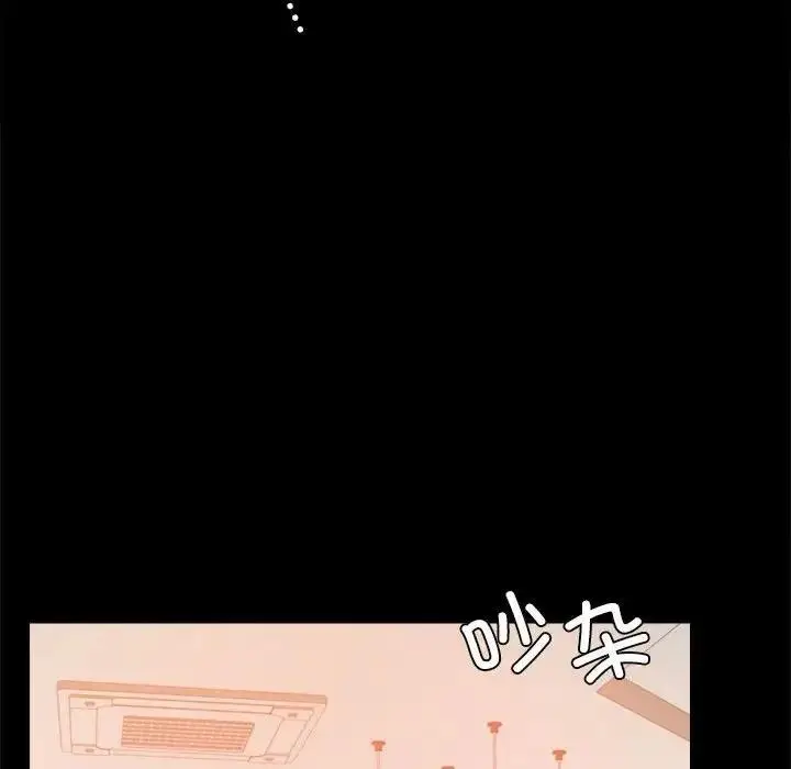 漫画《完美妻子的背叛/背叛的开始》第31话第158张图