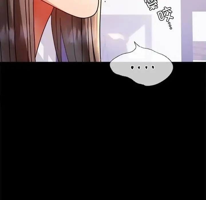 漫画《完美妻子的背叛/背叛的开始》第31话第26张图