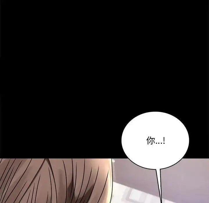 漫画《完美妻子的背叛/背叛的开始》第31话第38张图