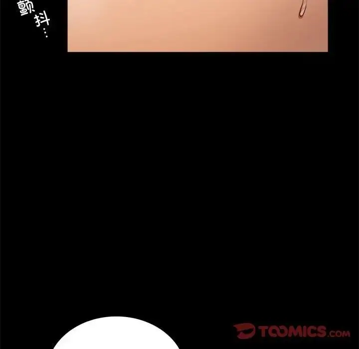 漫画《完美妻子的背叛/背叛的开始》第31话第45张图