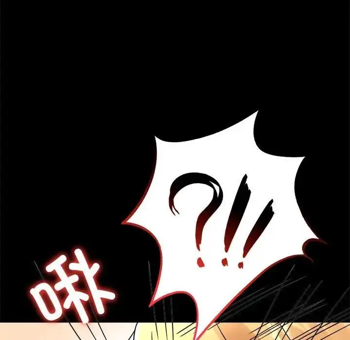 漫画《完美妻子的背叛/背叛的开始》第32话第76张图