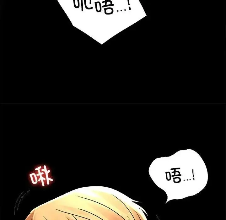 漫画《完美妻子的背叛/背叛的开始》第32话第81张图