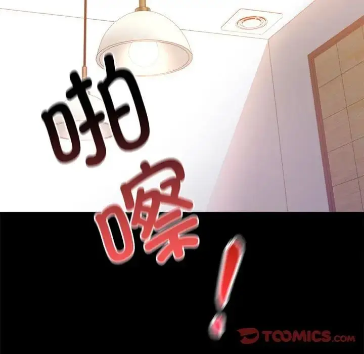 漫画《完美妻子的背叛/背叛的开始》第32话第90张图