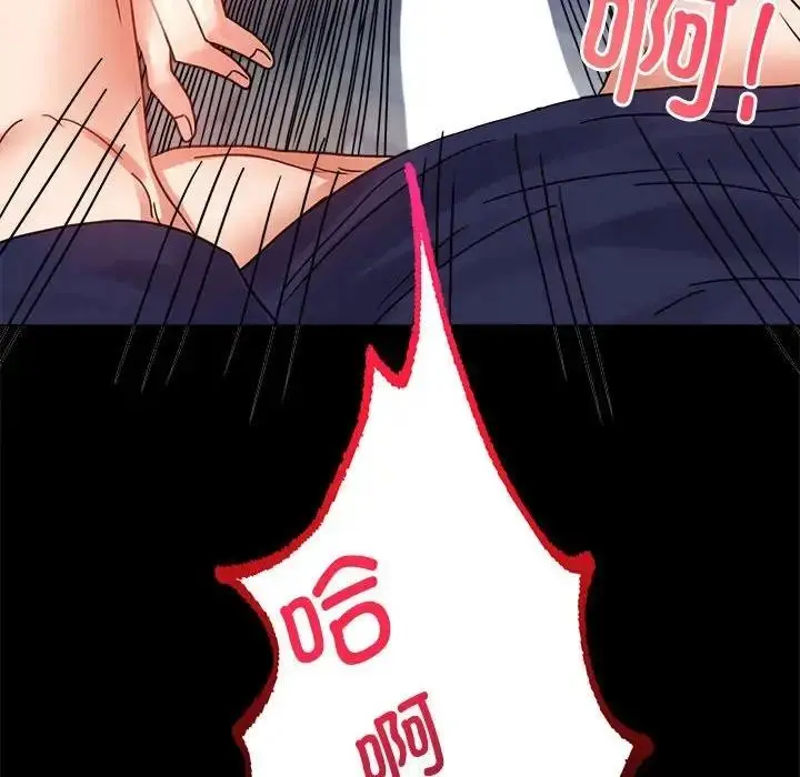 漫画《完美妻子的背叛/背叛的开始》第33话第128张图