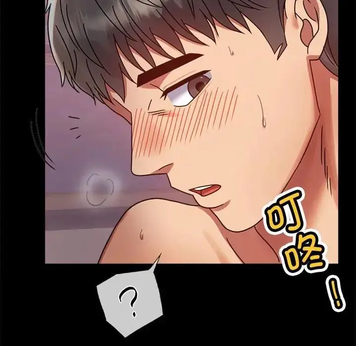 漫画《完美妻子的背叛/背叛的开始》第33话第179张图