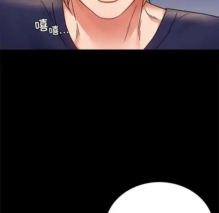 漫画《完美妻子的背叛/背叛的开始》第33话第25张图
