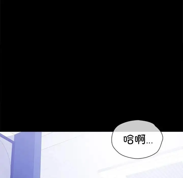 漫画《完美妻子的背叛/背叛的开始》第34话第103张图