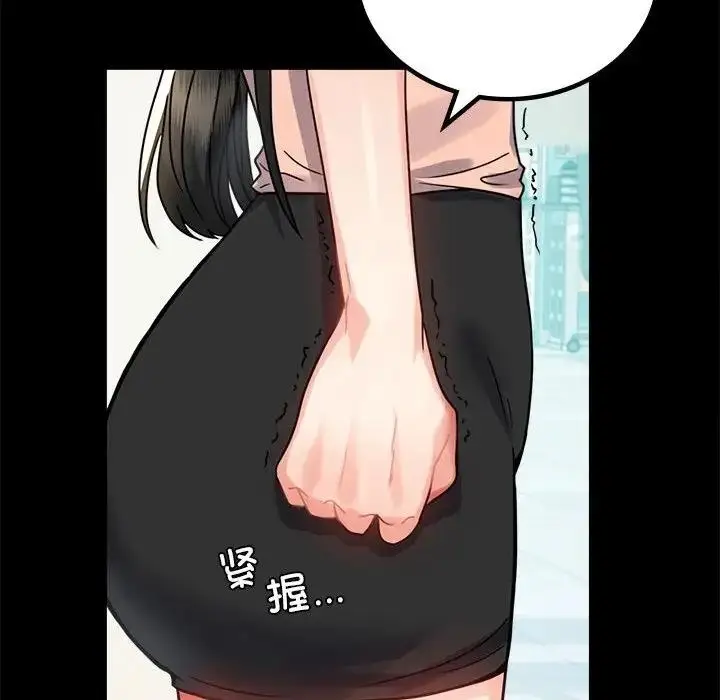 漫画《完美妻子的背叛/背叛的开始》第34话第127张图