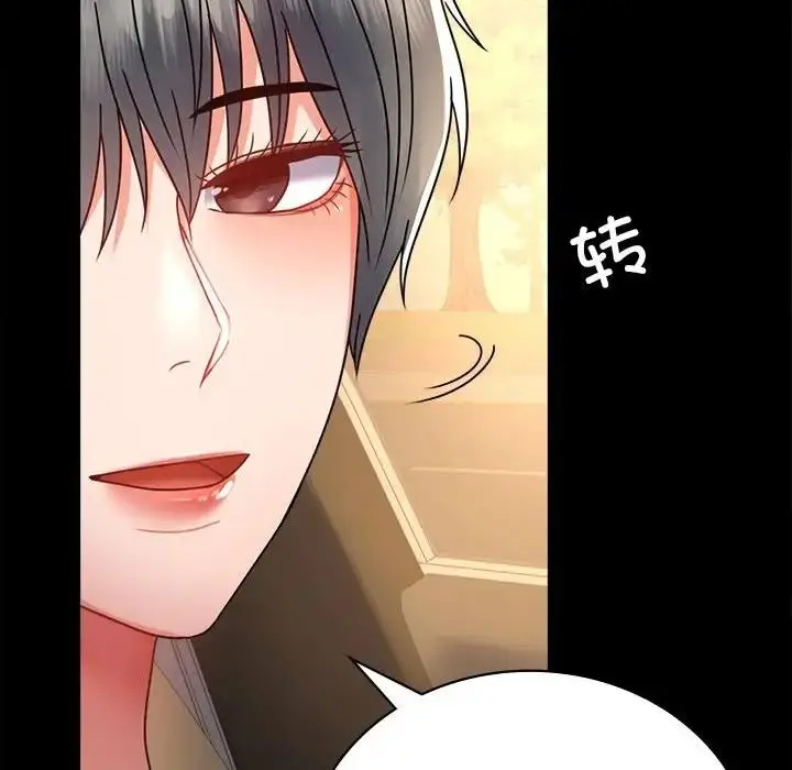 漫画《完美妻子的背叛/背叛的开始》第34话第152张图
