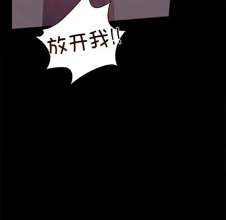 漫画《完美妻子的背叛/背叛的开始》第34话第49张图