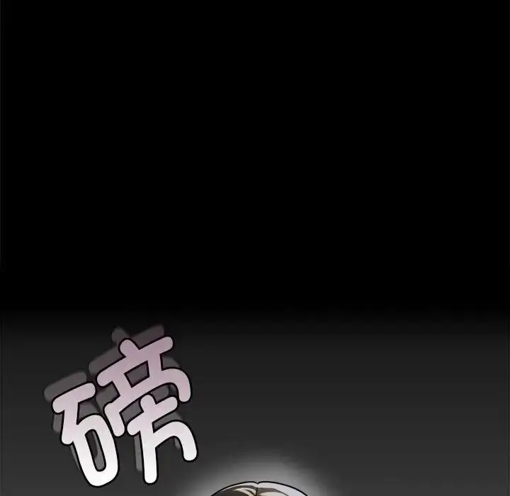 漫画《完美妻子的背叛/背叛的开始》第34话第58张图