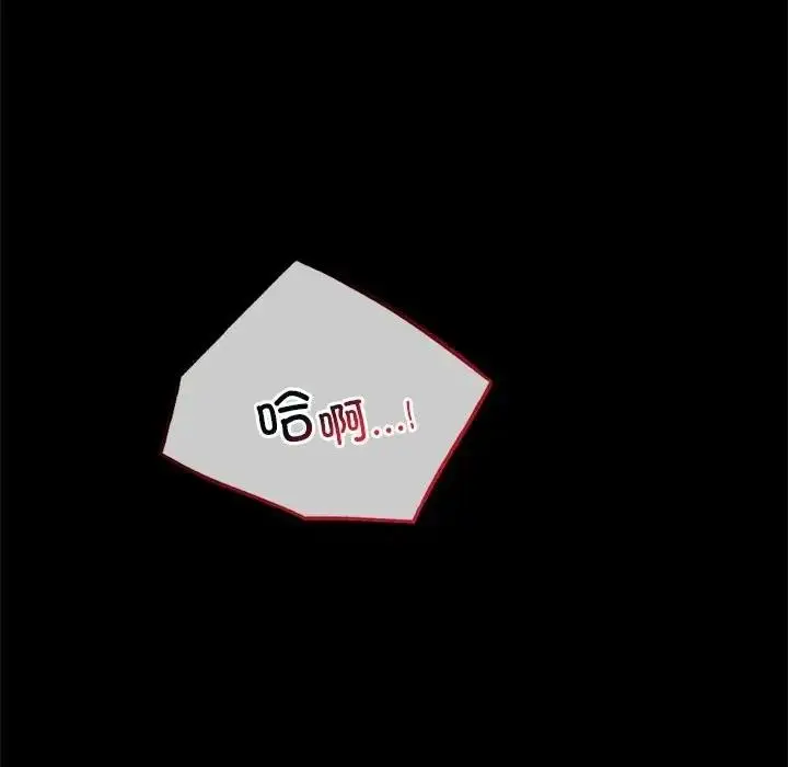 漫画《完美妻子的背叛/背叛的开始》第34话第72张图