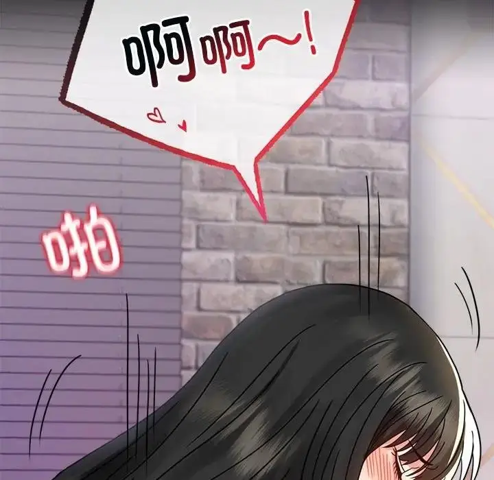 漫画《完美妻子的背叛/背叛的开始》第34话第78张图