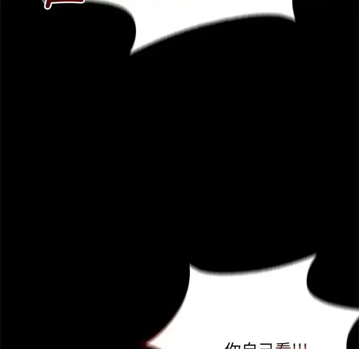 漫画《完美妻子的背叛/背叛的开始》第35话第103张图