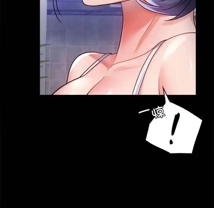 漫画《完美妻子的背叛/背叛的开始》第35话第118张图