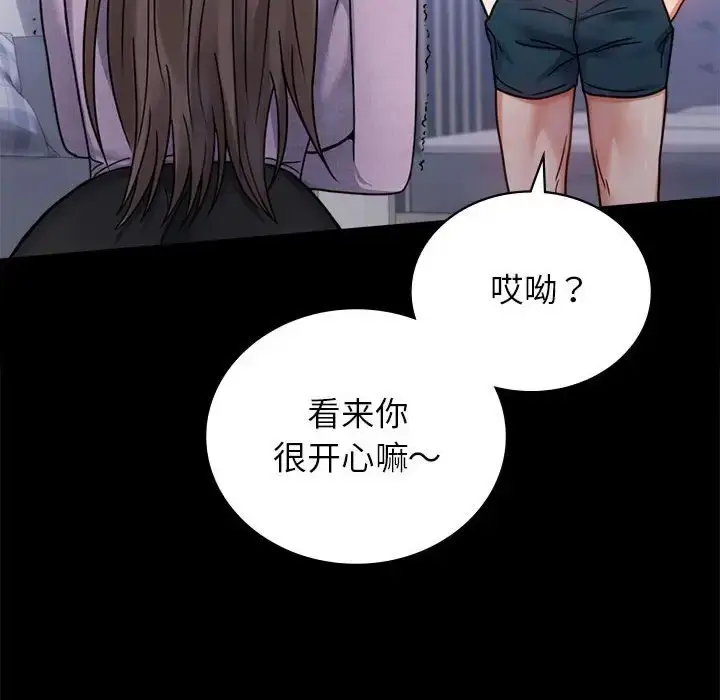 漫画《完美妻子的背叛/背叛的开始》第35话第152张图