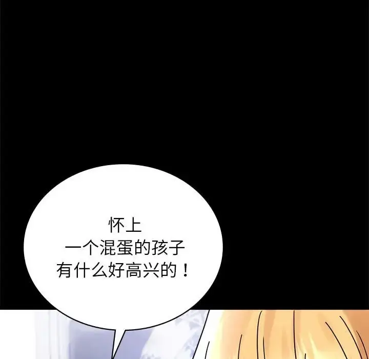 漫画《完美妻子的背叛/背叛的开始》第35话第155张图