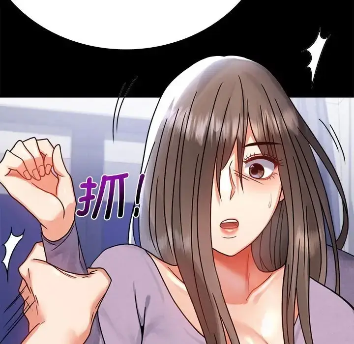 漫画《完美妻子的背叛/背叛的开始》第35话第163张图