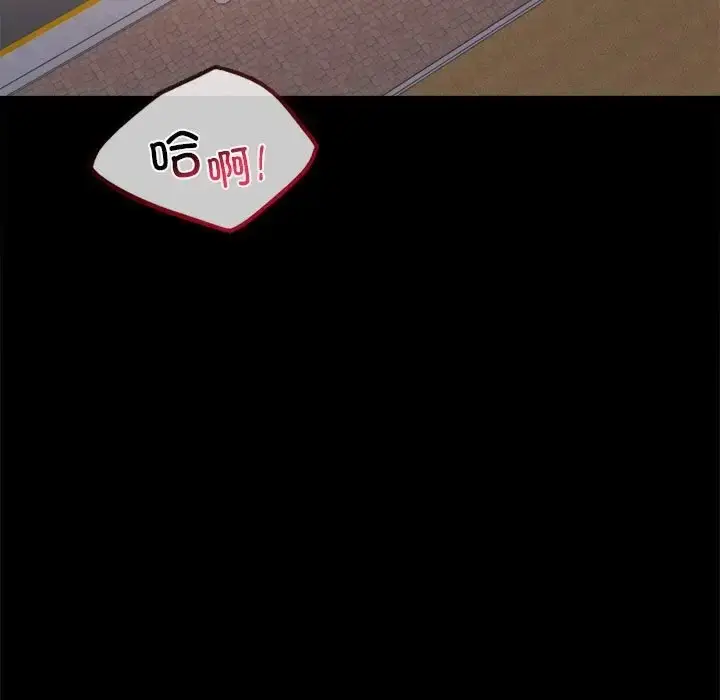 漫画《完美妻子的背叛/背叛的开始》第35话第17张图