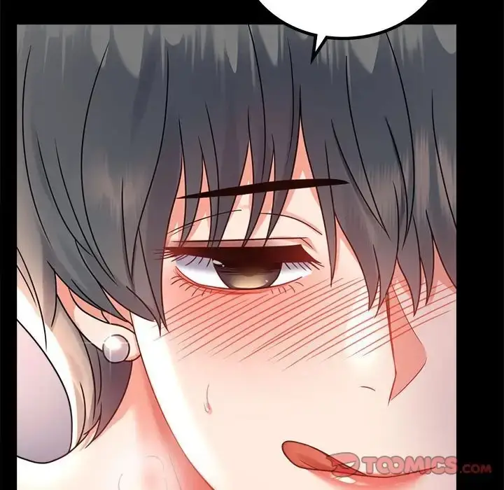 漫画《完美妻子的背叛/背叛的开始》第35话第45张图