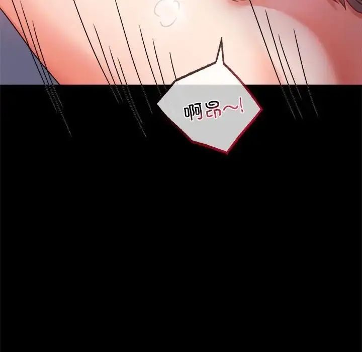 漫画《完美妻子的背叛/背叛的开始》第35话第56张图