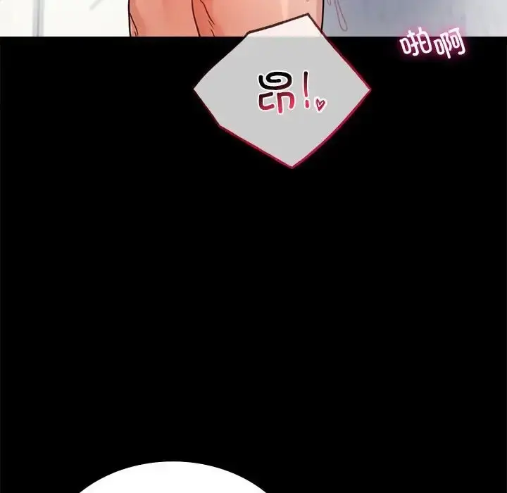 漫画《完美妻子的背叛/背叛的开始》第35话第89张图