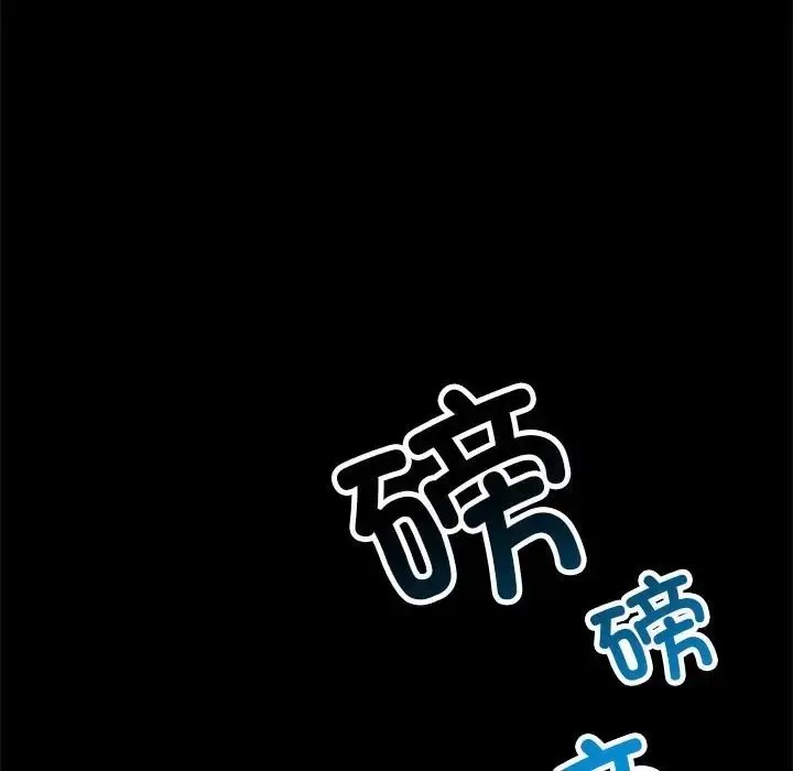 漫画《完美妻子的背叛/背叛的开始》第35话第92张图