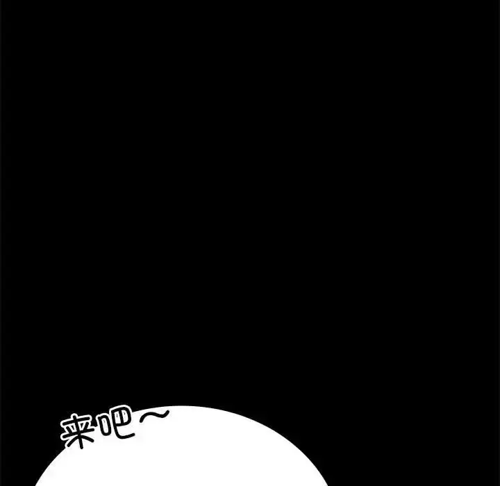 漫画《完美妻子的背叛/背叛的开始》第36话第139张图