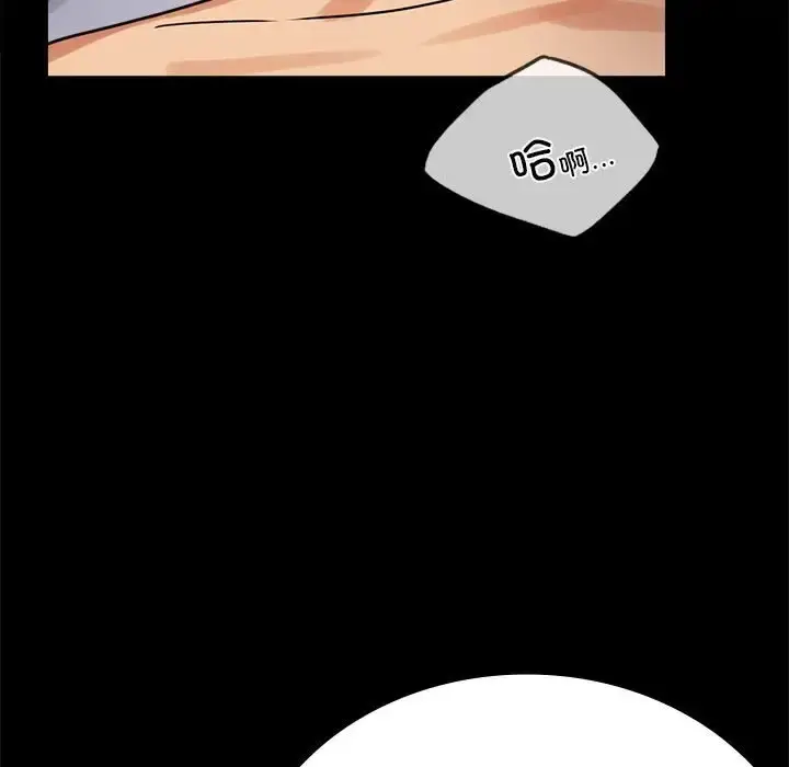 漫画《完美妻子的背叛/背叛的开始》第36话第144张图