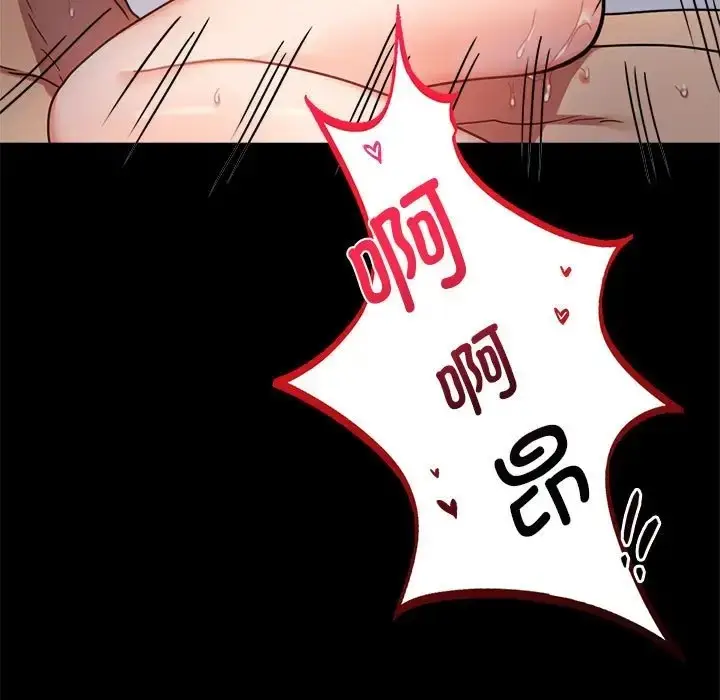 漫画《完美妻子的背叛/背叛的开始》第36话第152张图