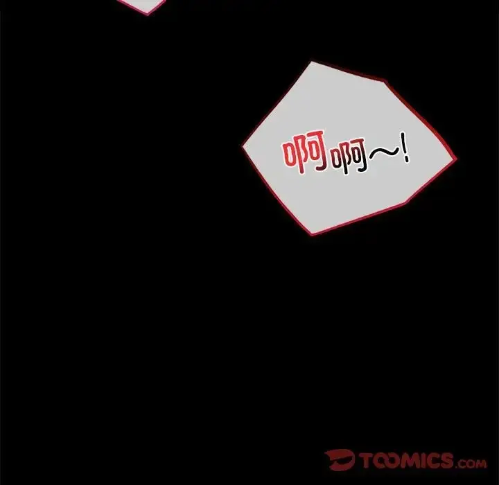 漫画《完美妻子的背叛/背叛的开始》第36话第36张图