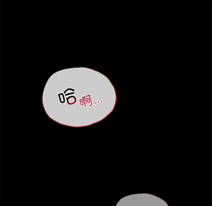 漫画《完美妻子的背叛/背叛的开始》第36话第66张图