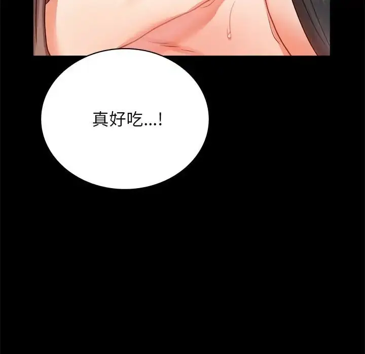 漫画《完美妻子的背叛/背叛的开始》第36话第70张图