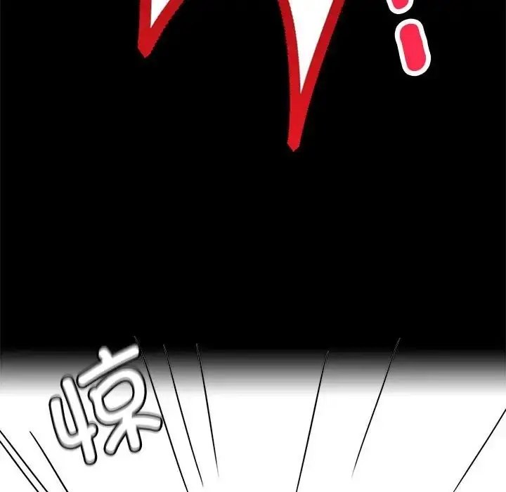 漫画《完美妻子的背叛/背叛的开始》第36话第85张图