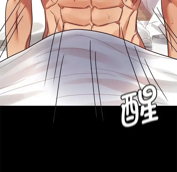 漫画《完美妻子的背叛/背叛的开始》第36话第87张图