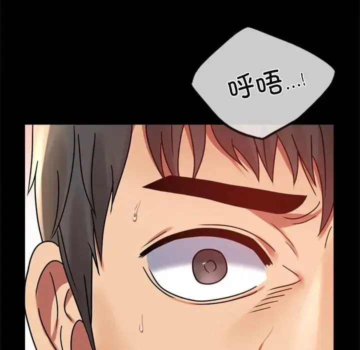 漫画《完美妻子的背叛/背叛的开始》第36话第89张图