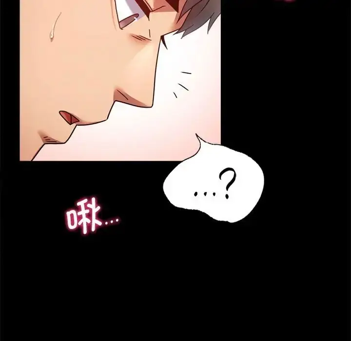漫画《完美妻子的背叛/背叛的开始》第36话第96张图