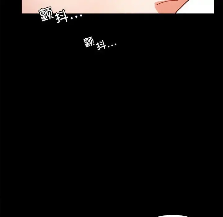 漫画《完美妻子的背叛/背叛的开始》第37话第119张图