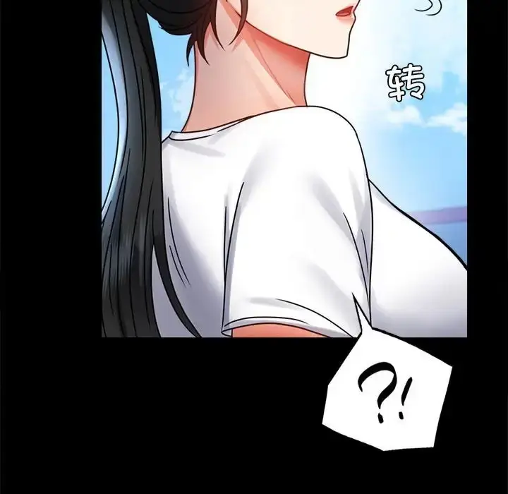 漫画《完美妻子的背叛/背叛的开始》第37话第128张图