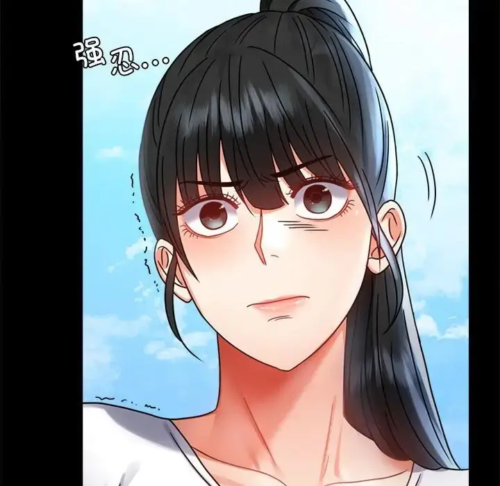 漫画《完美妻子的背叛/背叛的开始》第37话第138张图